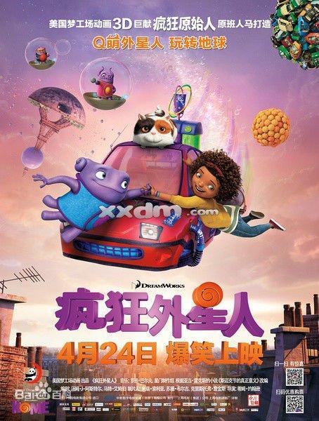 路顿大学公共管理文凭证书